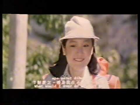 劉文正 1977 電影 青色山脈 Qing se shan mai