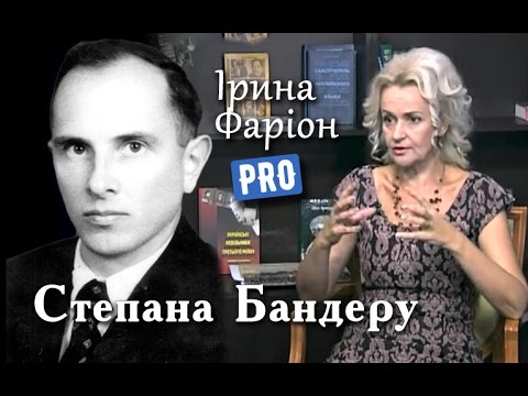 Як боровся Степан Бандера проти 3-х окупаційних режимів | Велич особистості | жовтень '16