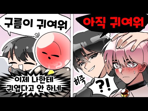제 쌍둥이 동생이 아직 좀 이상한 것 같습니다...