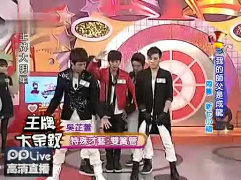 吳宗憲雙關語搞笑大集錦A