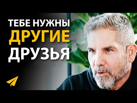 Prepare for Big Changes | Grant Cardone (The Rules of Success)