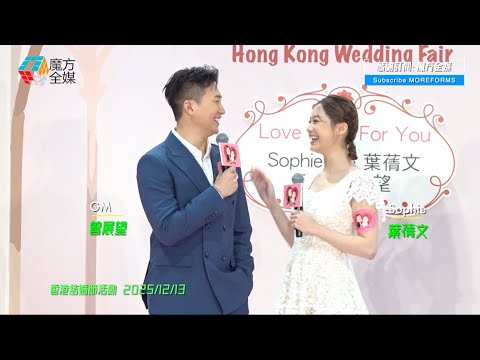 [When is it their turn for good things to come? 】 Had expected Yeh-wai Man to attend the Hong Kon...