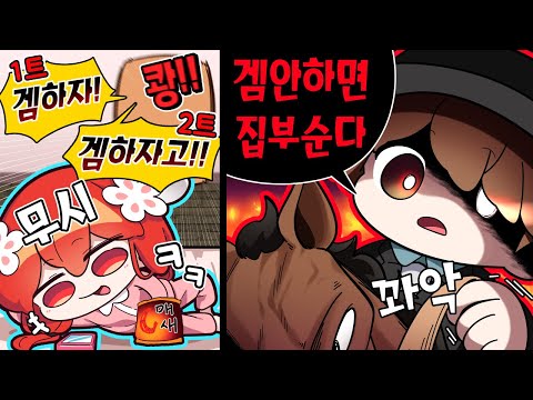 남동생에게 삼고초려 당했다