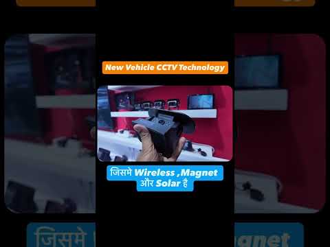 New Vehicle CCTV Camera Technology