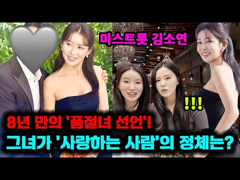 한국에서 결혼한다는 말에 보인 양가부모님들의 반응!탈북미녀가수 결혼합니다~