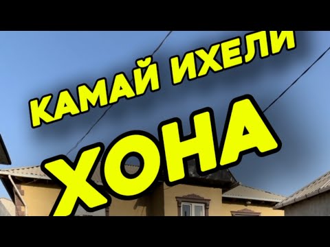 Шахри Душанбе Махалаи Чортут