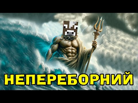 Я СТАВ БОГОМ МОРЯ В РЕЖИМІ ПРО БОГІВ В РОБЛОКС!
