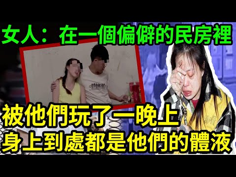 解密檔案——在一個民房裡!龍年大吉~