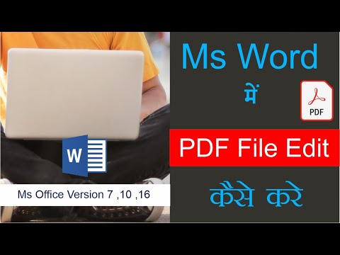 How to Edit PDF File in Ms Word | MS Word me PDF Edit kaise kare | Edit Pdf In Word