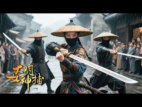 The Pumpkin Conspiracy: Female Detective Dee & A Ming Dynasty Murder Mystery | Full Movie HD