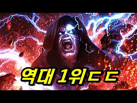 😈《역대 최강 빌런 1위》다스 시디어스는 얼마나 강할까?