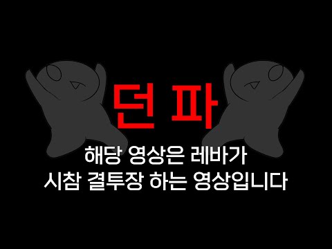 쉿! 뒤에 아무도 없나 확인하고 들어오세요
