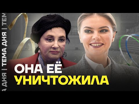 Кабаева устраняет врагов. Конфликт любовницы Путина и жены Усманова Ирины Винер