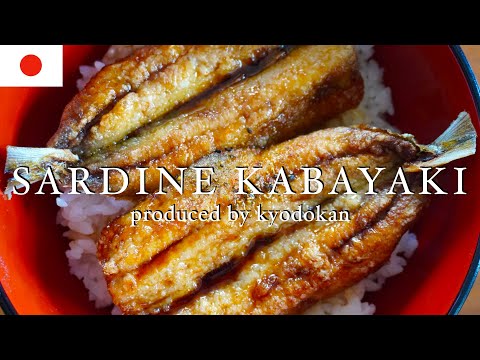 My favorite Japanese sardine dish(Kabayaki). Crispy and delicious!
