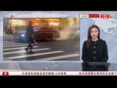 有線新聞 晨早新聞報道|台北隨機傷人案|車站商場斬人、擲煙霧彈 27歲逃兵役通緝犯墮樓亡 途人至少3死5|宏福苑大火|殉職消防隊目何偉豪安葬浩園 沙田消防局響鐘正式落更|HOY TV|20251220