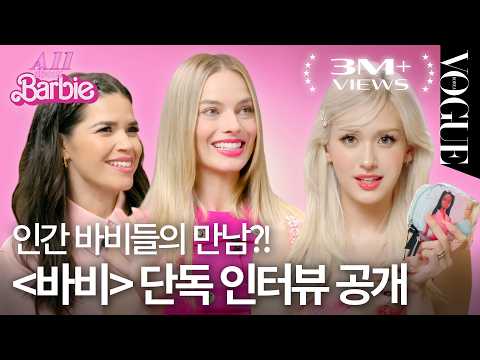 Barbie meets Barbie: Margot Robbie and America Ferrera interviewed by Somi!