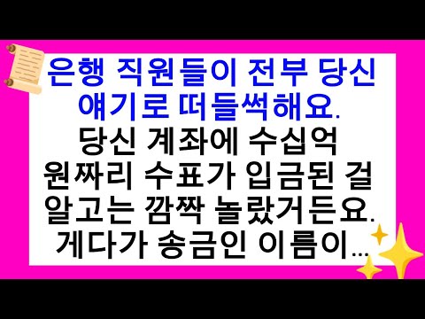 네 이름이 적힌 문서를 발견했어! (대천사 미카엘) 📜✨