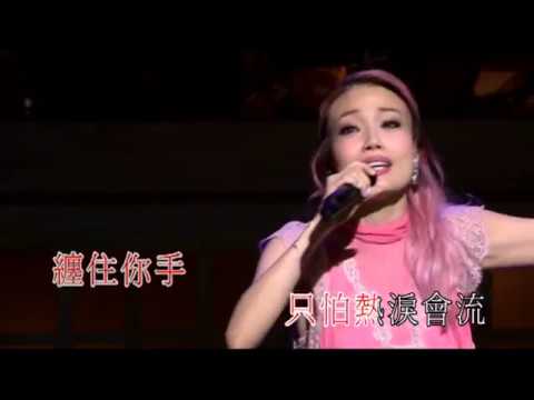 容祖兒Joey Yung - Medley: 密友/損友/心甘命抵/早有預謀/罪魁/借過/我也不想這樣 (My Secret Live 2017)