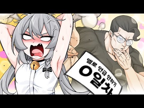 통깡이는 오늘도 "델로없는 곳에서 델로 언급 안하기" 챌린지에 실패했다....