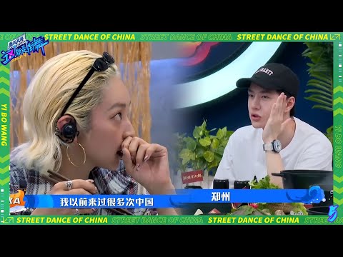 💚KYOKA wants to learn Chinese Kung Fu, Wang Yibo recommends Shaolin Kung Fu in his hometown