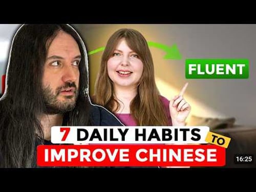 7 Everyday Habits to Improve Your Chinese Fast - Do THIS Daily!