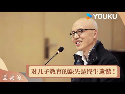 "The Absence of Education for My Son Is a Lifelong Regret!" Chen Qigang Says That After His Son