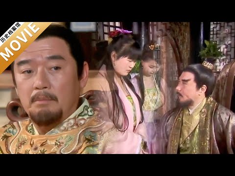 【古裝經典】朱亮祖貪圖美色得意忘形,怎料朱元璋早已設局,轉眼人頭落地!【朱元璋惩贪】#chinesedrama #movie