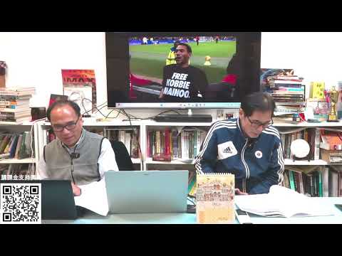 一代鋼門何容興的足球世界 2025-12-17: 般茅痛失2分,曼聯入多又失多;狼隊入3球,可惜兩球係自己龍門 。| 主持: 何容興 張三