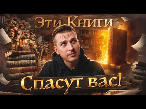 5 Books to Help You Get Through Tough Times | Literature | Nikolay Zharinov | Top Books