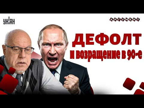 Putin Planted a Bomb! Something Horrible is Coming: Russia Can't Survive for Much Longer, There's...