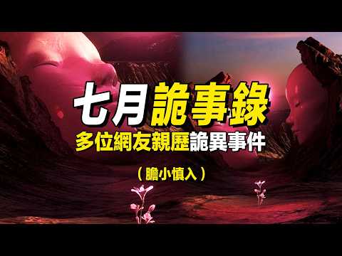 連環夢 | 北京夜遇 | 三個小朋友 | 消防員的故事 | 真假父親