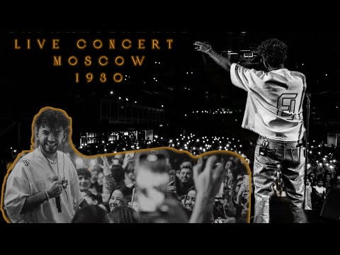 SAFARMUHAMMAD / САФАРМУХАММАД - Живой концерт «Москва1930»