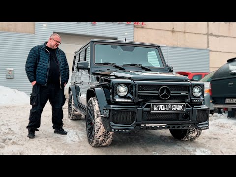Mercedes AMG G63 - Тихий шелест гниющих миллионов…