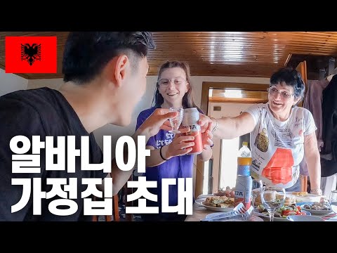'북한이랑 똑같았어' 반공해서 쫒겨난 가정집 초대- 알바니아(3), 세계여행