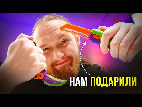 We were given a box of knives - what's inside?