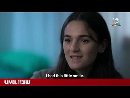 “The pain is unbearable, but you can’t scream.”- Maya's story about her captivity in Gaza | Keshet