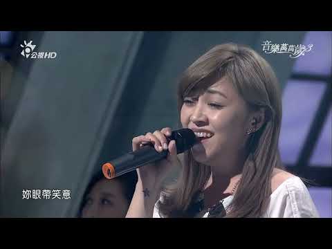 亦帆 青花瓷/想和你去吹吹風/為你我受冷風吹/短髮/囚鳥/飄洋過海來看你/我記得你眼裡的依戀