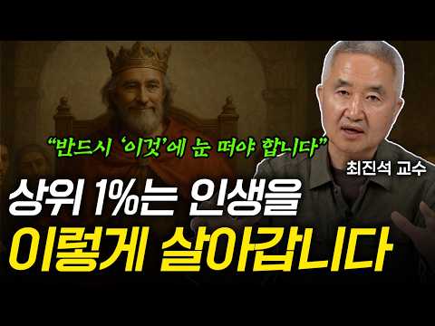 The Worst Choice in Life That 99% of People Don't Know About | Wise People Never Live This Way (P...