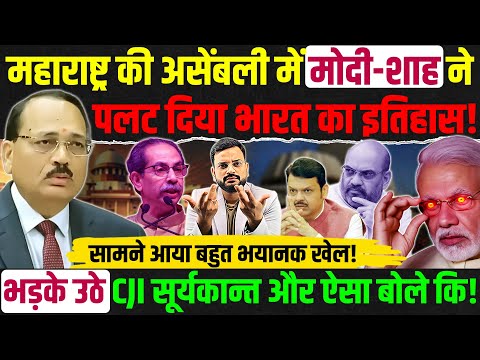 Supreme court chief justice Suryakant latest statement | Supreme Court latest news | Maharashtra