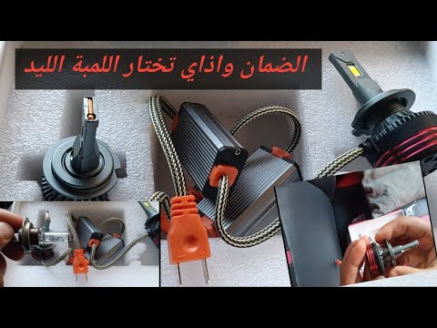 Details on choosing LED bulbs and how to avoid being ripped off when buying them – very important...