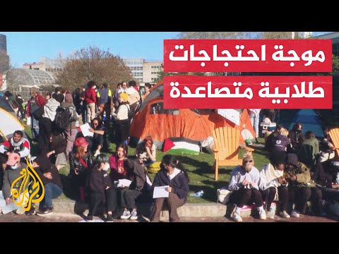 طلاب جامعة نورث إيسترن الأمريكية يبدأون اعتصاما مفتوحا تضامنا مع غزة