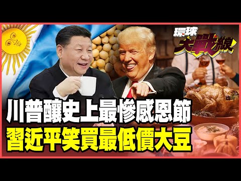 Trump's tariffs create the worst Thanksgiving in history; turkey prices surge by 40%!