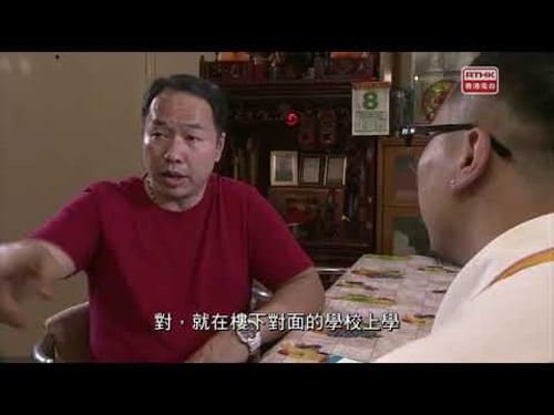 罪案呼籲– 補習騙案