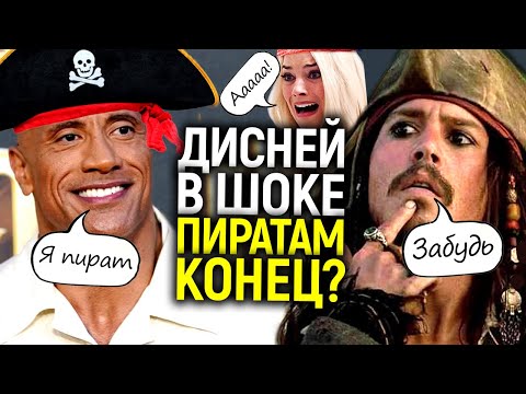 Brutal! This is why Margot Robbie quit the Pirates spinoff/Disney is panicking and begging The Ro...