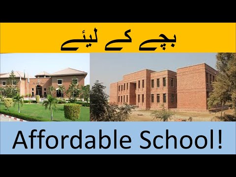 Five top level schools in Pakistan with their fee-structure