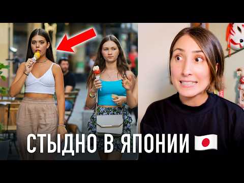 This is Embarrassing in Japan. I Wish I Knew It Sooner