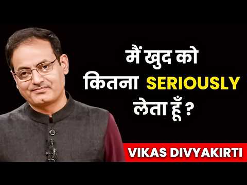 (Ep 03) @vikasdivyakirti मैं खुदको कितना Seriously लेता हूँ! | @DrishtiIASvideos | Josh Talks Hindi