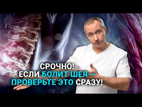 D. Shishonin on cervical instability, protrusions and hernias. A threat to the heart, blood vesse...