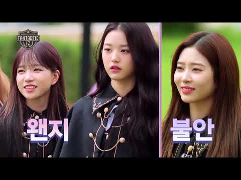 아이즈원 히든 스쿨 전편 (Full 영상)