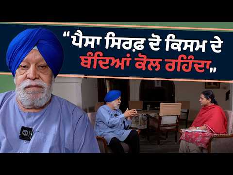 ਉਹ ਪਿਓ ਮੂਰਖ ਹੁੰਦਾ ਜੋ ਜਿਉਂਦੇ ਜੀਅ ਆਪਣੀ ਜਾਇਦਾਦ ਪੁੱਤਰਾਂ ਦੇ ਨਾਂ ਕਰ ਦਿੰਦਾ l Dr Narinder Singh Kapoor